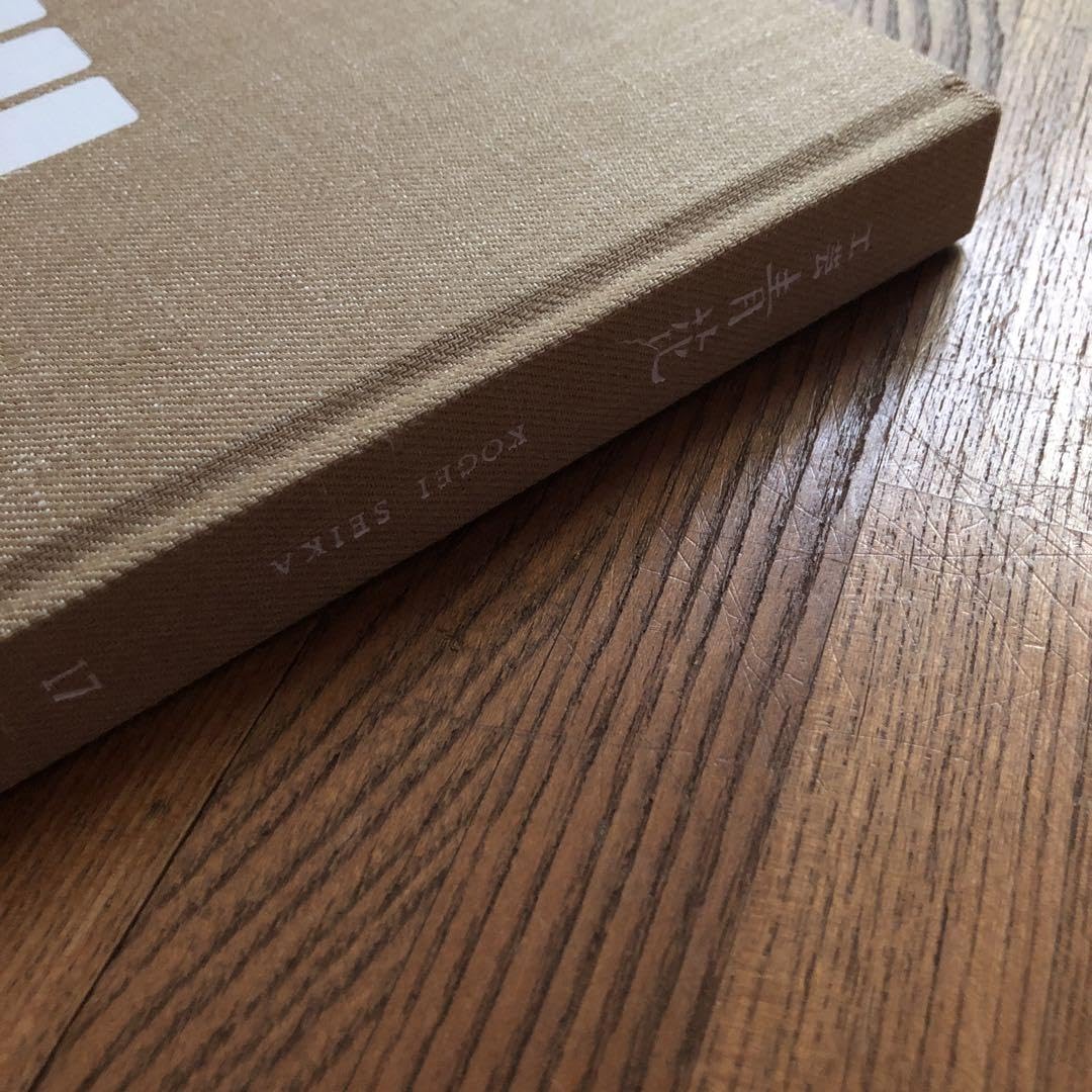 Amazon.co.jp: 工芸青花 17号 : おもちゃ